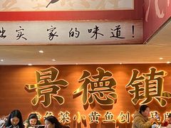 -图味美小黄鱼·本地菜(浙江路店)