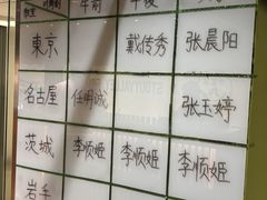 -学习谷日语培训日本留学·多语种外语教学(海淀人大分部)