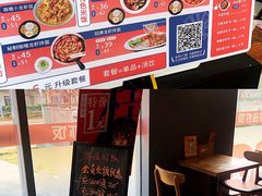 -海盗虾饭·剥好的小龙虾饭(SOHO尚都店)