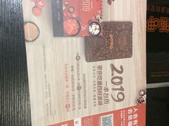 -呷哺呷哺 黄金牧场 (盛世天骄店)