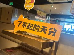 -海底捞火锅(莘松路店)