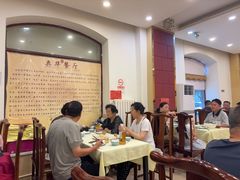 -奥华餐厅·老张记(台基厂店)