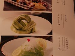 菜单-金鸭季·北京烤鸭(深业上城店)