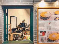 -小团圆糖水铺(襄阳南路店)