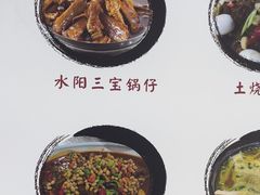 -黄牛肉馆·皖南土菜
