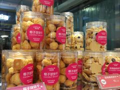 -味多美蛋糕(马家堡永辉店)