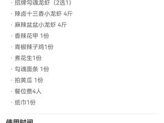 -友记功夫香·人民川菜(红牌楼店)