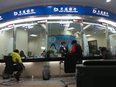 大堂-交通银行(许昌路支行)