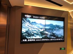-中影国际影城(东方新天地CINITY店)