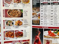 -红日饭店(裕隆三路店)
