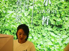 -万达影城(锦华万达广场IMAX店)