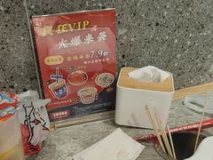 -成都玉林串串香(世纪港湾店)