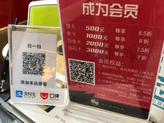 -爱革·奢品·鞋包·衣物·家居(博荟广场店)