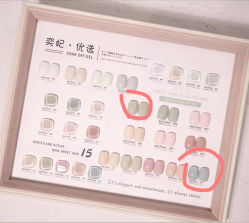 -莉娜美睫·穿戴甲