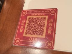 -金牌禄运·点心·啫煲(百信广场店)