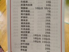 -沙扒湾