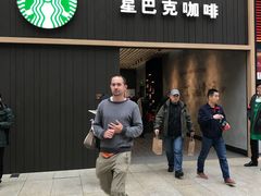 门面-星巴克(北京南站第三店)