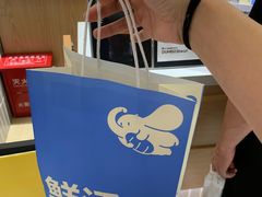 -小飞象面包公社(珠江路金鹰店)