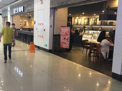 -星巴克(无锡大东方店)