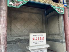 -张学良旧居陈列馆