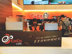 -CoCo都可(蓝村店)