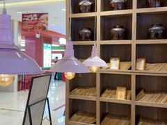 -宝珠奶酪(长宁金虹桥店)