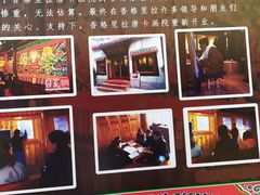 -香格里拉唐卡画院