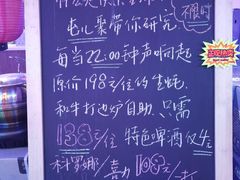 -日进一片海.生腌海鲜火锅.宵夜烧烤(三里屯总店)