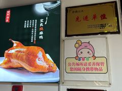 -蔼若春.传承三十年云南菜(金碧公园店)