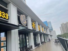 -祈胜邨•顺德鱼生•顺德菜(容桂店)