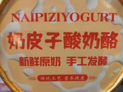 -红厨巷·淮扬菜(熙南里店)