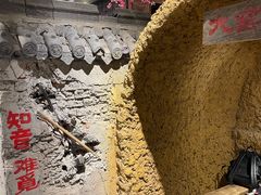 -破瓦寒窑·地摊烤羊排