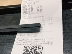 -永和大王(北京站内一店)