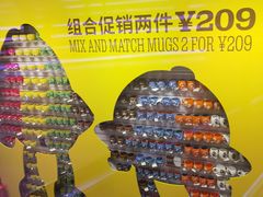 -m豆巧克力世界(上海世茂广场店)