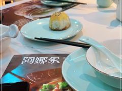 -阿娜尔·新疆菜(宜家荟聚中心店)