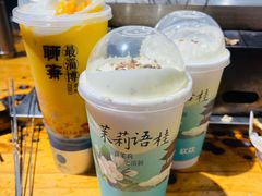 茉莉语桂-欢饮(王府井总店)