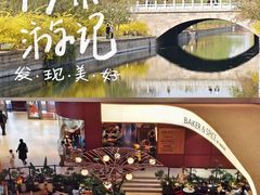 -北京安贞环宇荟