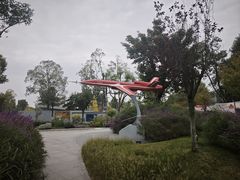 -成飞公园