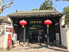 -溪口-滕头旅游景区