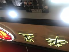-华星冰室(湾仔店)