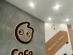 门面-CoCo都可(万达广场店)