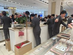 -菜百首饰店(总店)