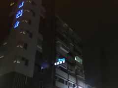 -高雄佳适旅舍-六合馆