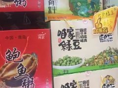 -桂发祥·直营(万德庄大街店)