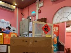-番茄屋葡式美食(总店)
