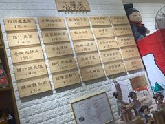 -大嘻咹biangbiang面(历史博物馆店)
