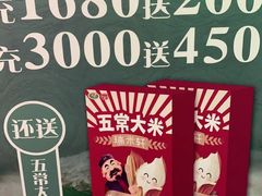 -香佰里重庆火锅(恒力博纳广场店)