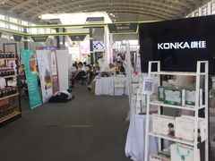 -沈阳国际会展中心管理有限公司