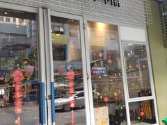 门面-卡朋厨房(289艺术园区店)