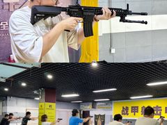 -战甲射击中心·茶室